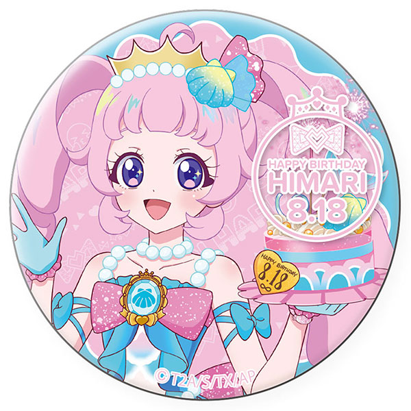 ひみつのアイプリ アニメージュ 缶バッジ タマキ 匿名配送】アイプリ アニメージュ 缶バッジ 二階堂 タマキ 20点