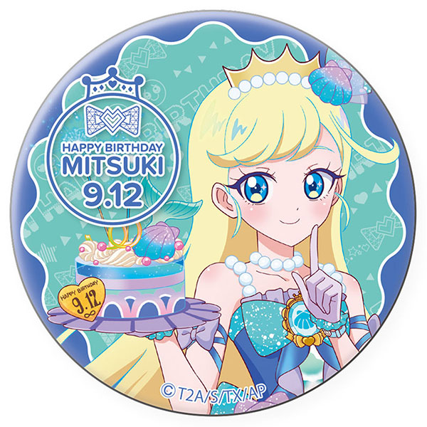 ひみつのアイプリ ハピプリバースデー202509 缶バッジみつき