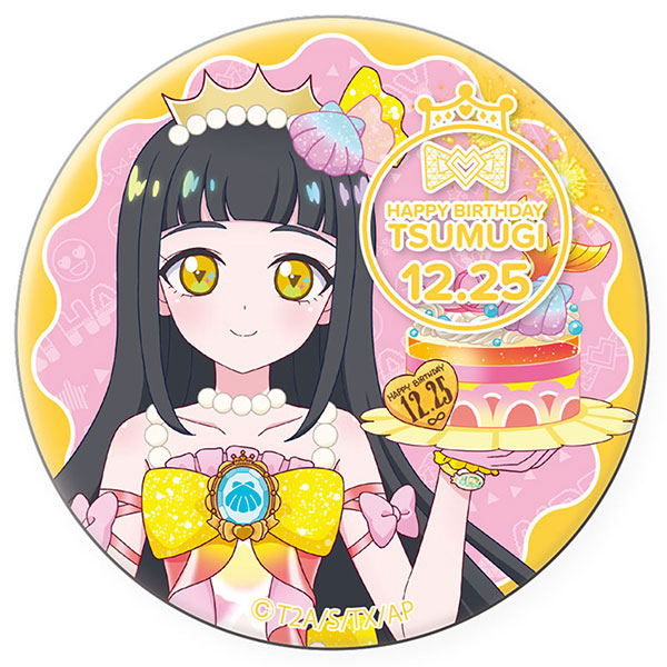 ひみつのアイプリ ハピプリバースデー202512 缶バッジつむぎ[グルーヴガレージ]