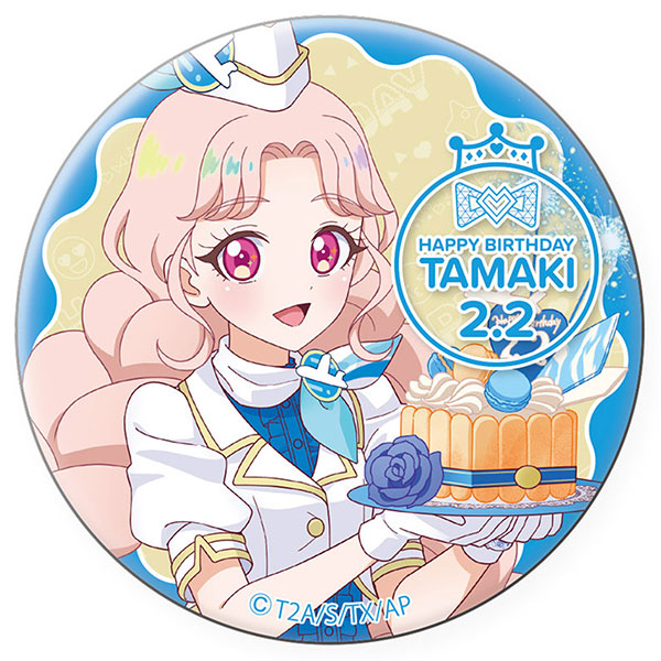 ひみつのアイプリ ハピプリバースデー202502 缶バッジタマキ[グルーヴガレージ]