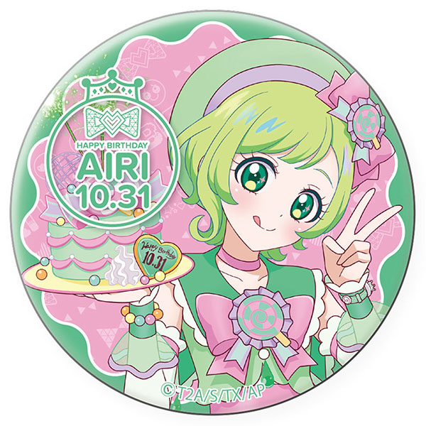 ひみつのアイプリ ハピプリバースデー202510 缶バッジアイリ[グルーヴガレージ]