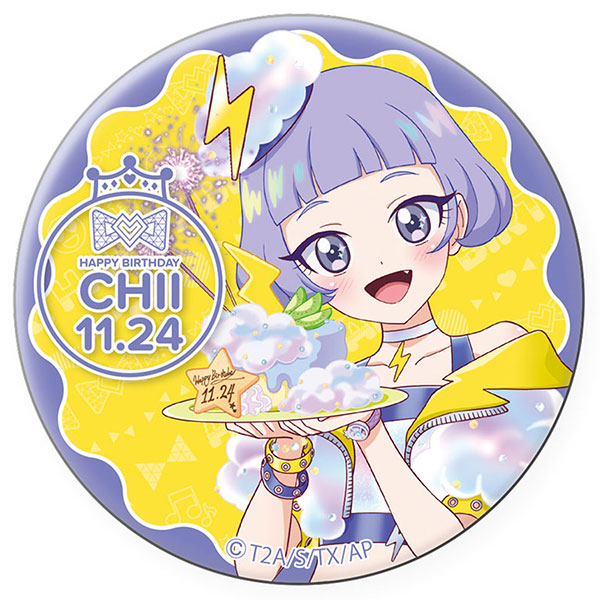 ひみつのアイプリ ハピプリバースデー202511 缶バッジチィ[グルーヴガレージ]