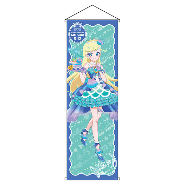 ひみつのアイプリ ハピプリバースデー202509 ラメ入り特大