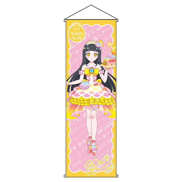 ひみつのアイプリ ハピプリバースデー202512 ラメ入り特大タペストリーつむぎ[グルーヴガレージ]