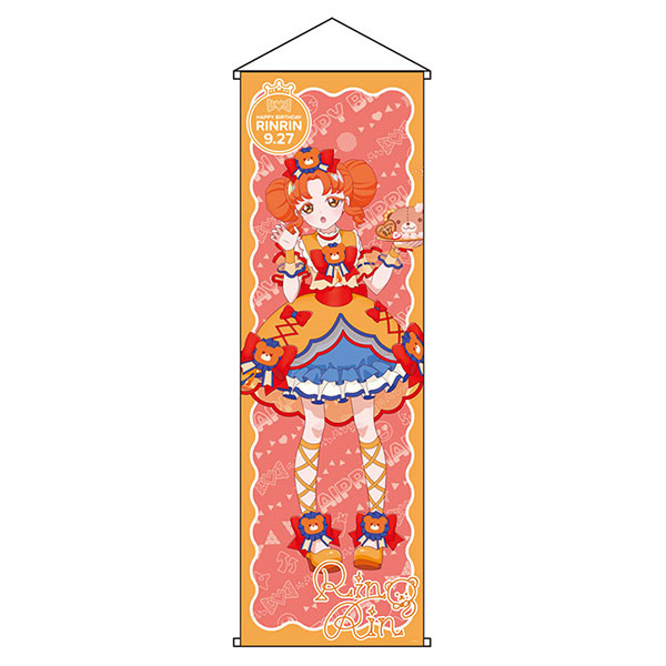 ひみつのアイプリ ハピプリバースデー202509 ラメ入り特大タペストリー