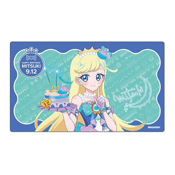 ひみつのアイプリ みつきいっぱい！ラバーマット 星川みつき ひみつのアイプリ みつきいっぱい！ラバーマット[グルーヴ