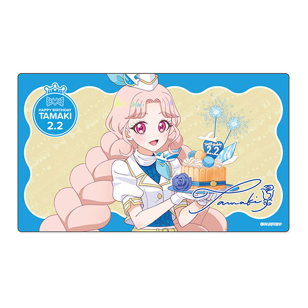 ひみつのアイプリ ハピプリバースデー202502 ラバーマットタマキ[グルーヴガレージ]