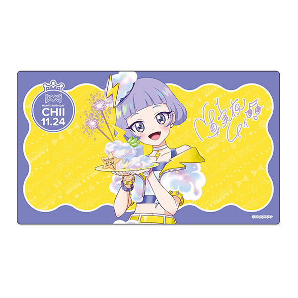 ひみつのアイプリ ハピプリバースデー202511 ラバーマットチィ[グルーヴガレージ]