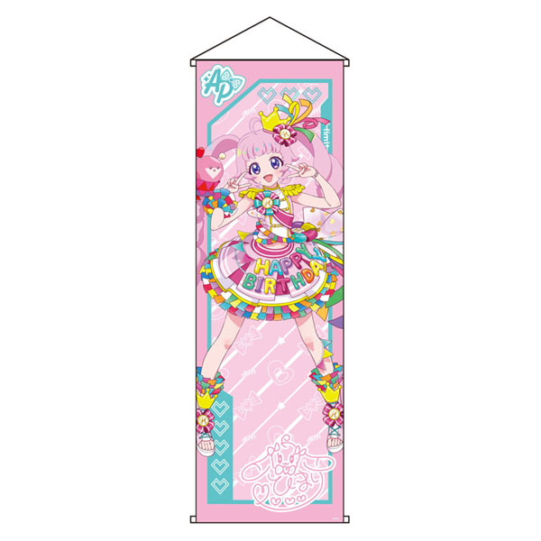 ひみつのアイプリ カードイラスト 特大タペストリー ひまりC