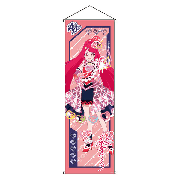 ひみつのアイプリ TSUTAYA B2サイズタペストリー 一条寺サクラ【776】 ひみつのアイプリ カードイラスト 特大タペストリー サクラB[グルーヴ