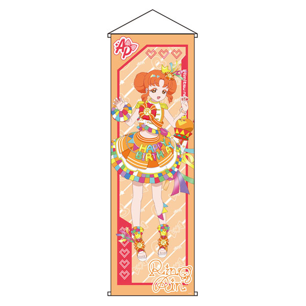 ひみつのアイプリ TSUTAYA B2サイズタペストリー 四之宮リンリン ひみつのアイプリ】B2サイズタペストリー 全8種（真実夜チィ