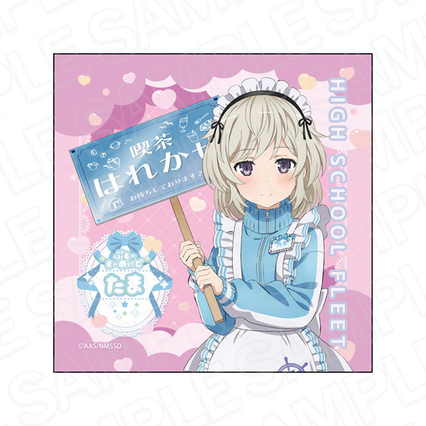 劇場版 ハイスクール・フリート マイクロファイバー 立石志摩 晴風カフェ ver.[コンテンツシード]