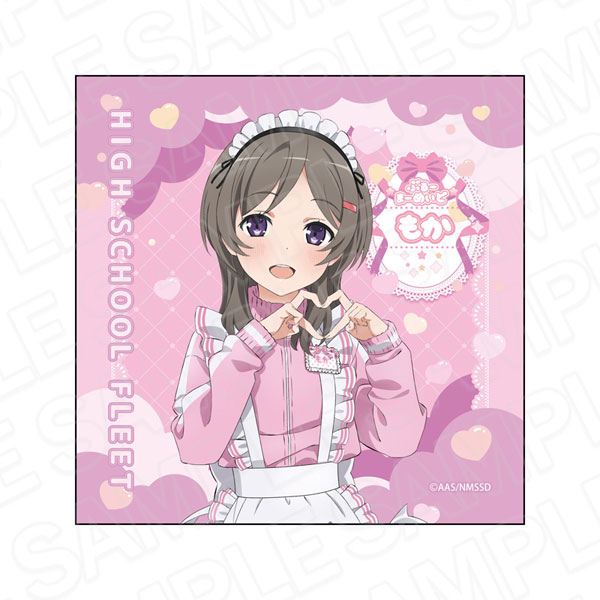 劇場版 ハイスクール・フリート マイクロファイバー 知名もえか 晴風カフェ ver.[コンテンツシード]