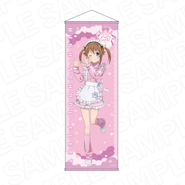 劇場版 ハイスクール・フリート 特大タペストリー 岬明乃 晴風カフェ ver.[コンテンツシード]