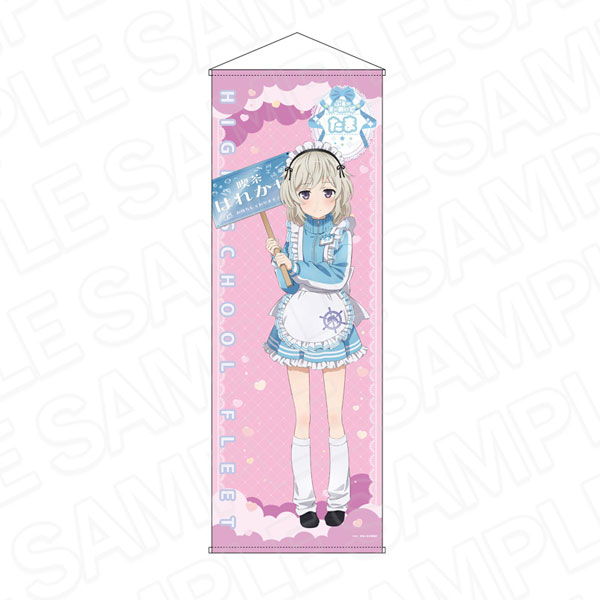 劇場版 ハイスクール・フリート 特大タペストリー 立石志摩 晴風カフェ ver.[コンテンツシード]
