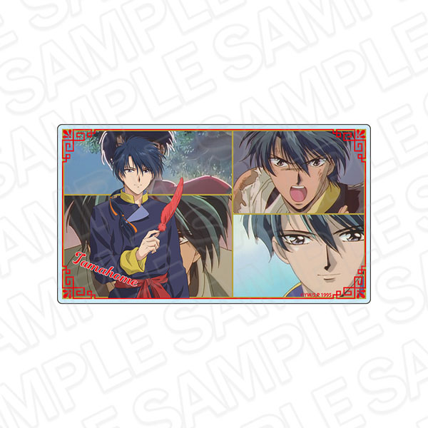 テレビアニメーション『ふしぎ遊戯』 極厚アクリルブロック 鬼宿