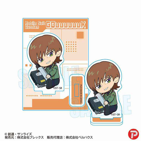 機動戦士Gundam GQuuuuuuX ぎゅぎゅっとミニスタンド エグザベ・オリベ[プレックス]