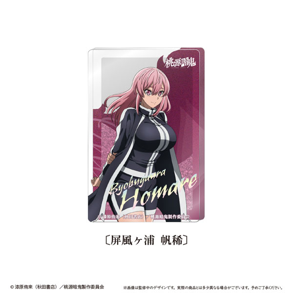 桃源暗鬼 グリッターアクリルブロックvol.1 屏風ヶ浦帆稀[タピオカ]