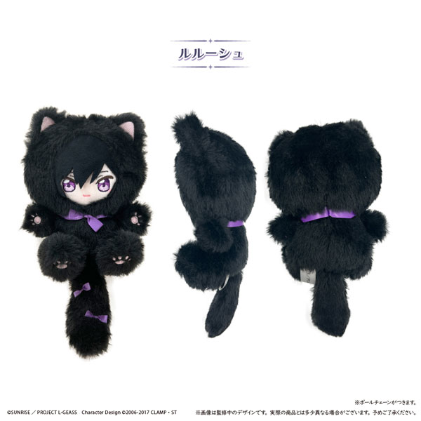 コードギアス 反逆のルルーシュ たぴにゃんこ ルルーシュ[タピオカ]
