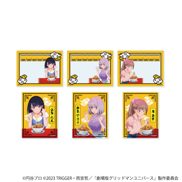 グリッドマン ユニバース　野郎ラーメン　ポストカード　アクリルスタンド 野郎ラーメン公式】野郎おじさん🐷 on X: 