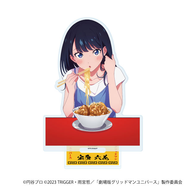 アクリルスタンド「グリッドマンユニバース」34/宝多六花 ラーメンver.(描き下ろしイラスト)[A3]