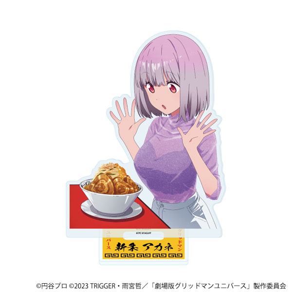 アクリルスタンド「グリッドマンユニバース」35/新条アカネ ラーメンver.(描き下ろしイラスト)[A3]