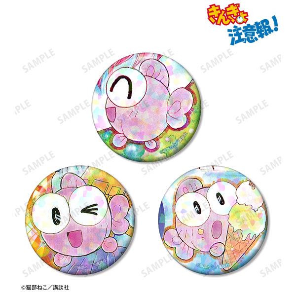 きんぎょ注意報！ ぎょぴちゃん ホログラム缶バッジ3個セット vol.2[アルマビアンカ]