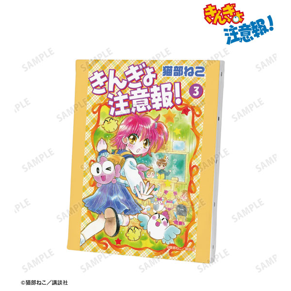 きんぎょ注意報！ 新装版 3巻表紙イラスト キャンバスボード[アルマビアンカ]