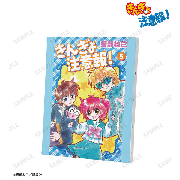 きんぎょ注意報！ 新装版 5巻表紙イラスト キャンバスボード[アルマビアンカ]