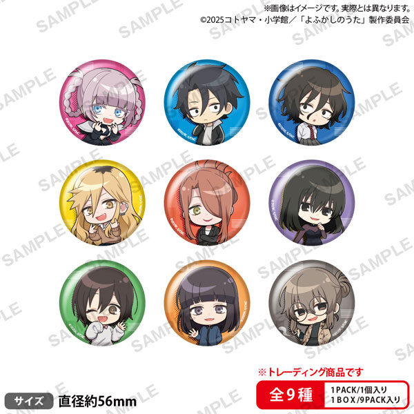 TVアニメ『よふかしのうた Season2』 トレーディング缶バッジ ミニキャラver. 9個入りBOX[ブシロードクリエイティブ]