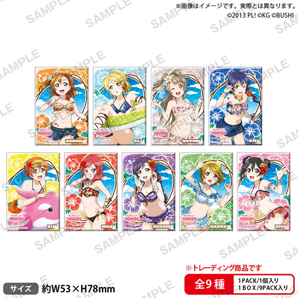 ラブライブ！スクールアイドルフェスティバル しかくい
