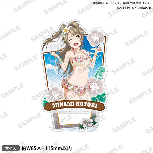 マ*ト様 きらりんアクリルスタンド μ's アイドル衣装ver. 南ことり ラブライブ！スクールアイドルフェスティバル きらりんアクリル