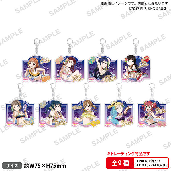 ラブライブ！スクールアイドルフェスティバル きらりんアクリル
