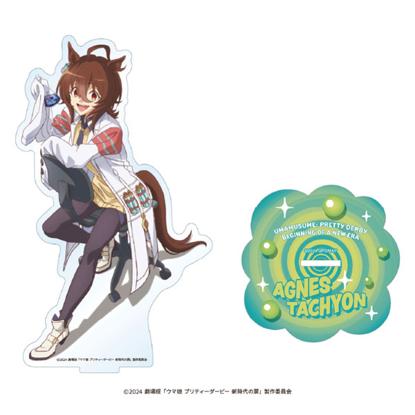 劇場版『ウマ娘 プリティーダービー 新時代の扉