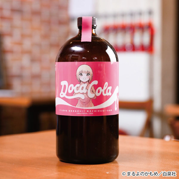 ドカ食いダイスキ！もちづきさん「ドカ・コーラ」[アクリルコンプレックス]