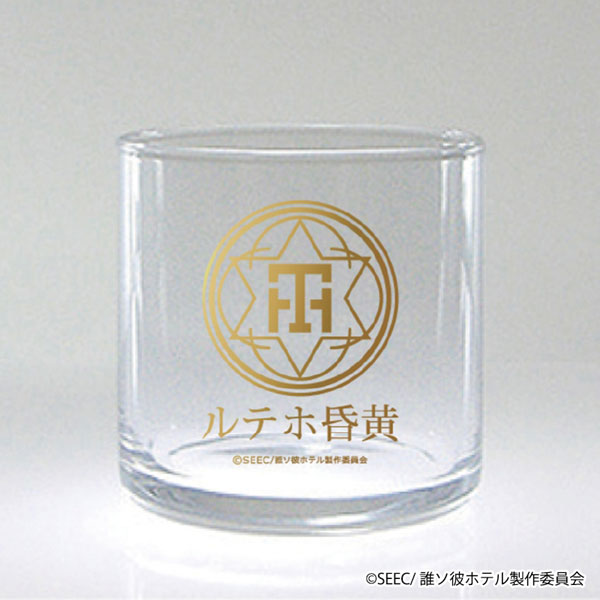 「誰ソ彼ホテル」 黄昏ホテル ロックグラス[アクリルコンプレックス]《発売済・在庫品》