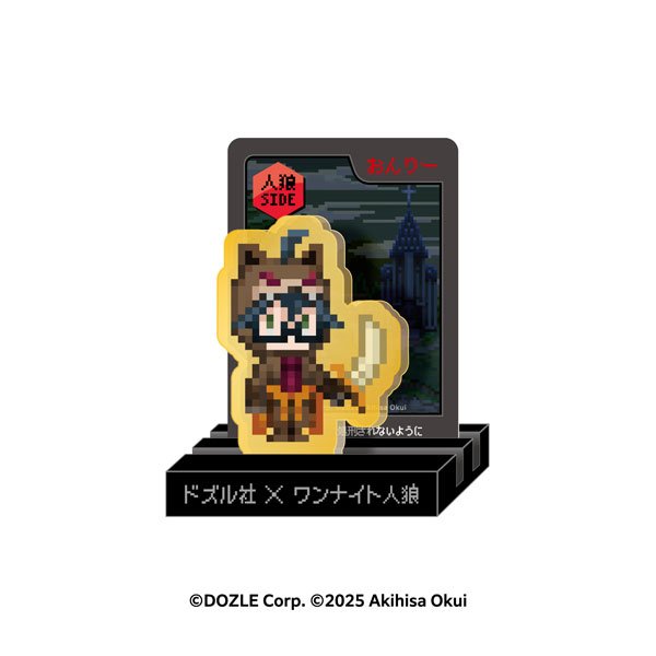 ドズル社×ワンナイト人狼 キャもカもスタンド おんりー[エンスカイ]
