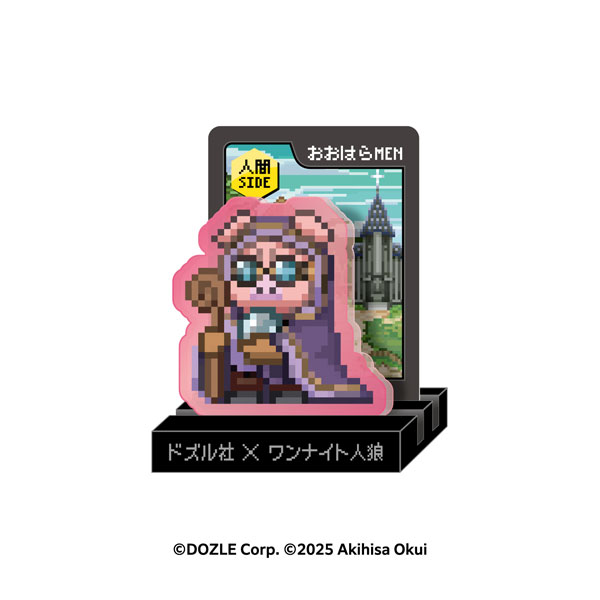 ドズル社×ワンナイト人狼 キャもカもスタンド おおはらMEN[エンスカイ]