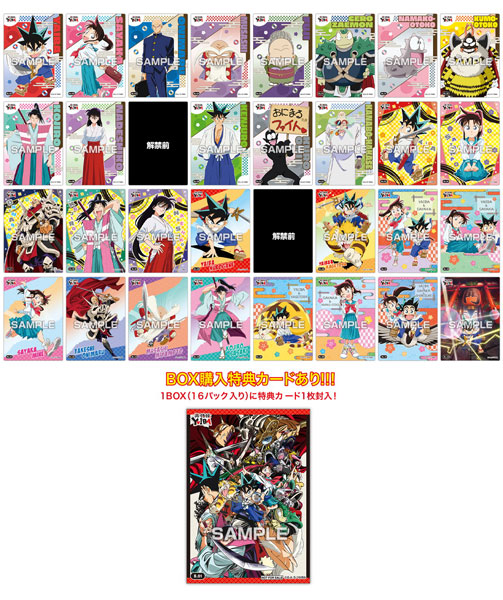 TVアニメ『真・侍伝 YAIBA』 クリアカードコレクションガム 初回限定版 16パック入りBOX (食玩)[エンスカイ]