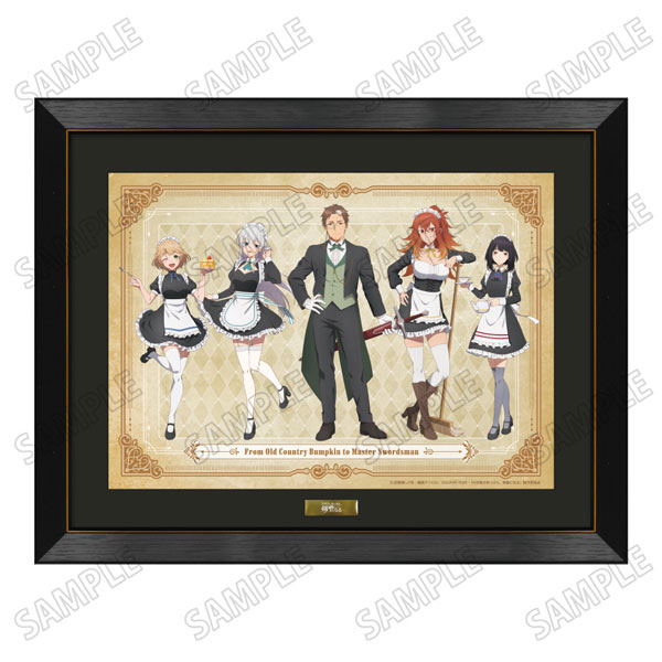 TVアニメ「片田舎のおっさん、剣聖になる」 描き下ろし複製原画[メディコス・エンタテインメント]