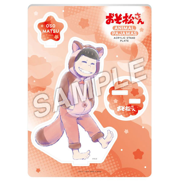 おそ松さん アニマルパジャマ アクリルスタンドプレート おそ松[タカラトミーアーツ]