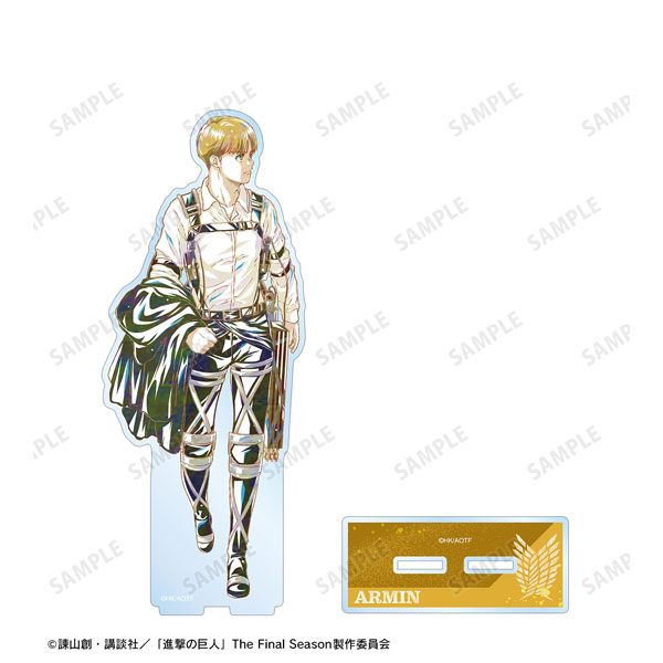 TVアニメ『進撃の巨人』 アルミン Ani-Art 第4弾 BIGアクリルスタンド[アルマビアンカ]《発売済・在庫品》