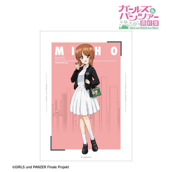 ガールズ＆パンツァー 最終章 描き下ろし 西住みほ デート私服ver. A3マット加工ポスター[アルマビアンカ]