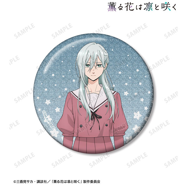 TVアニメ『薫る花は凛と咲く』 保科昴 75mmグリッター缶バッジ[アルマビアンカ]