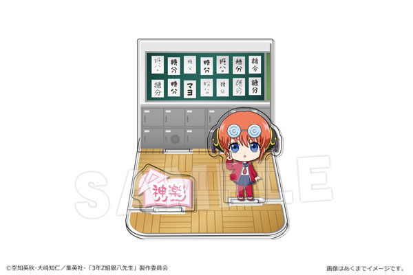 アニメ『3年Z組銀八先生』アクリルジオラマスタンド 02 神楽[カナリア]《発売済・在庫品》