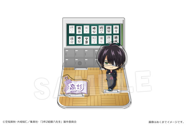 アニメ『3年Z組銀八先生』アクリルジオラマスタンド 05 高杉晋助[カナリア]《発売済・在庫品》