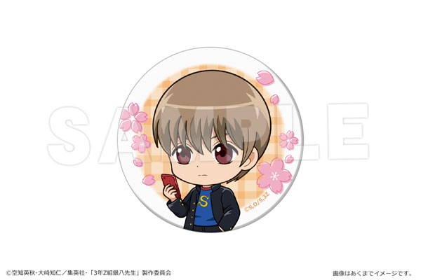 アニメ『3年Z組銀八先生』マット缶バッジ 04 沖田総悟[カナリア]《発売