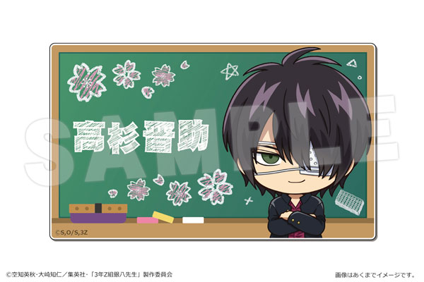 アニメ『3年Z組銀八先生』プレートバッジ 05 高杉晋助[カナリア]《発売済・在庫品》