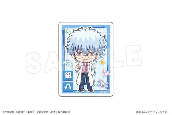 アニメ『3年Z組銀八先生』ホログラムステッカー 01 坂田銀八[カナリア]《発売済・在庫品》