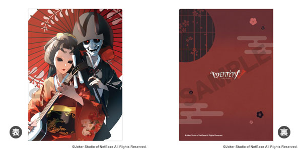 アイデンティティv  クリアファイル Identity V A4クリアファイルFun Trip 北海道&東北&関東